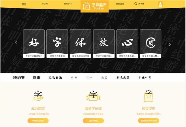 首页.png 首页.png