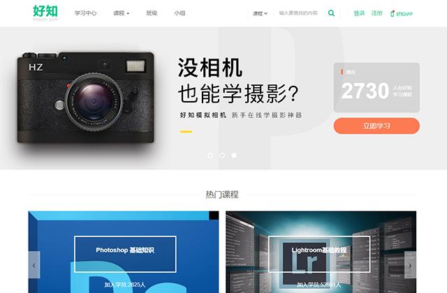 5个你没有理由拒绝的网站，每一个都很强大，建议收藏一份