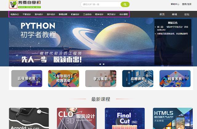 5个你没有理由拒绝的网站，每一个都很强大，建议收藏一份