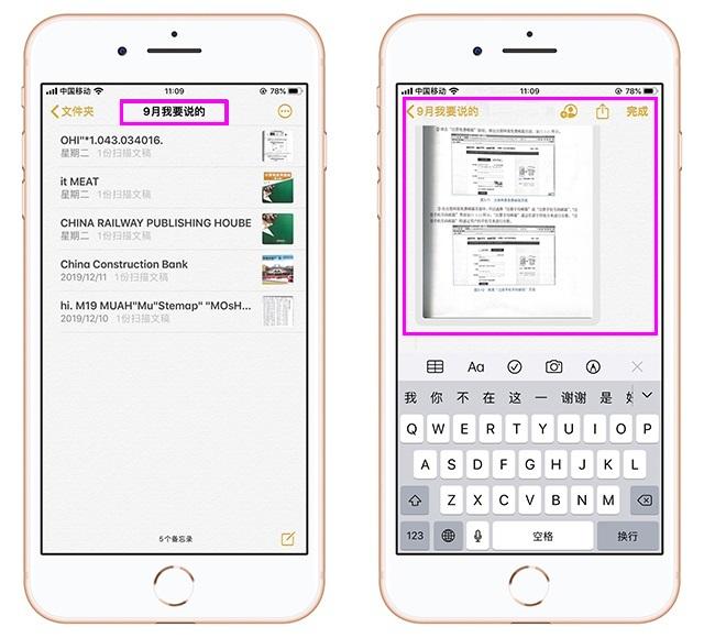 职场必备！无论从事什么岗位，这两个工具能让你变得很值钱