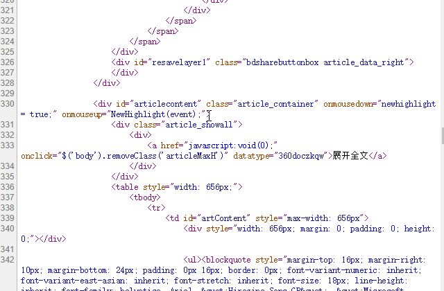 网页文本不让复制怎么办?教你六招轻松搞定,全网任意免费复制