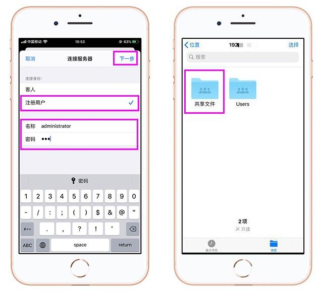 今天才知道,Windows系统隔空投送资料到iPhone,太实用了