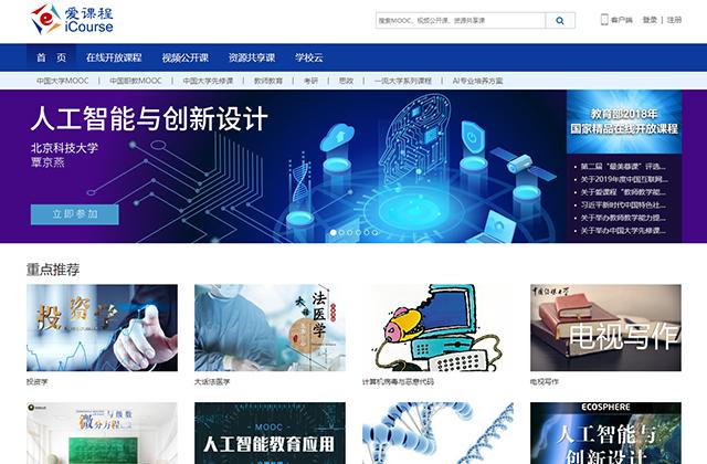 这10个万人推荐的网站,每天坚持30分钟,能让你受用一生