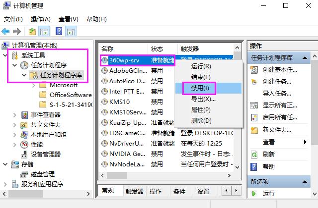 教你3种方法,关闭烦人的电脑弹窗广告,再也不怕被干扰了