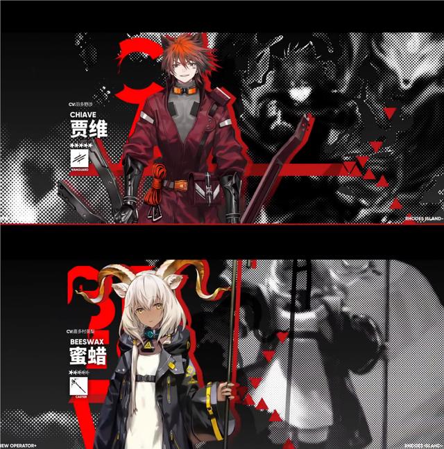 明日方舟：新六星是辅助，下旬又是双五卡池，布洛卡兄弟终于落地