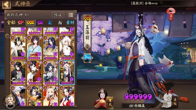 阴阳师：新引擎都改变了什么？式神发丝更显丝滑，肌肉更显Q弹