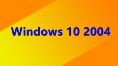 想全新安装Windows10 2004，就用这二个方法，简单快速