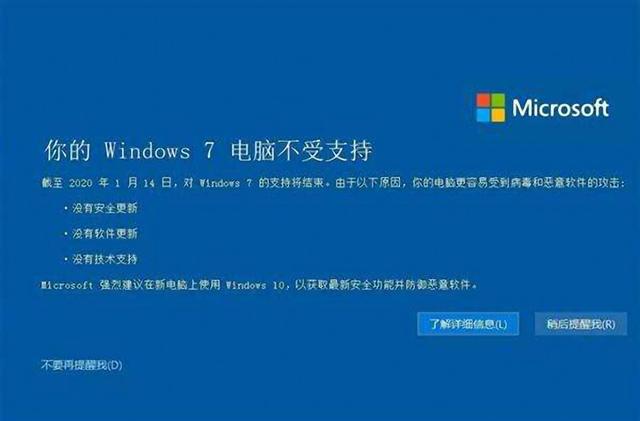 win10开机时突然出现全屏导航按钮,背后原因是这
