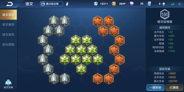 王者荣耀：姜子牙怎么玩？别再做一名演员，用好控制也能实力封神