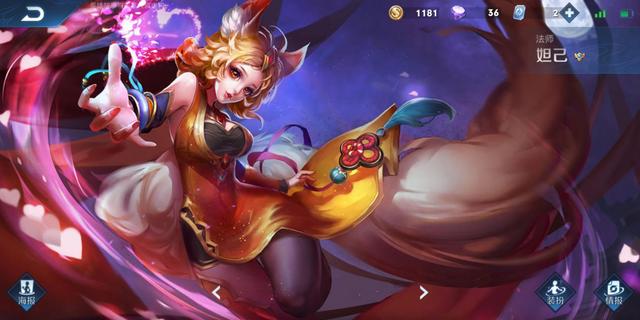 王者荣耀：哪些英雄有致命缺点？嫦娥见她不敢动，妲己见它不敢玩