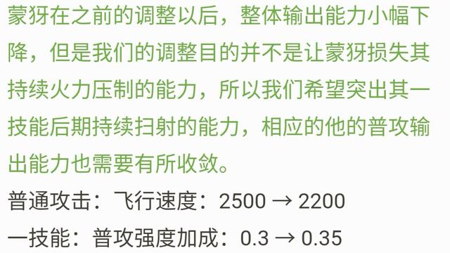 王者荣耀：体验服平衡性调整汇总，貂蝉终于加强，老虎还在削弱