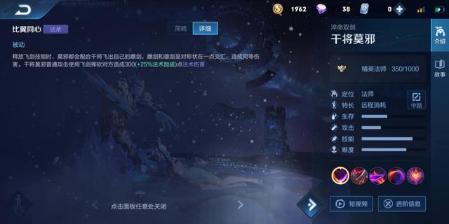 王者荣耀：用干将莫邪为什么没有输出？学会三指，你也能百发百中