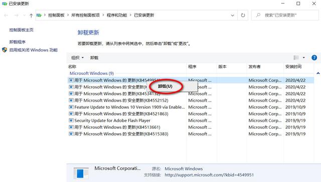 如何更改Win10更新设置,这样操作,自由掌控系统升级