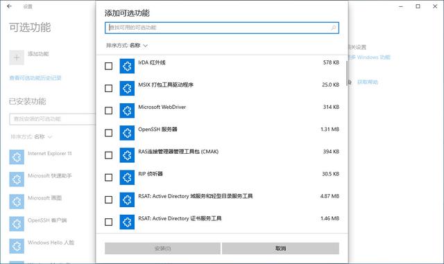 Windows 10 2004新功能列表,众多新变化,微软这次没有让人失望
