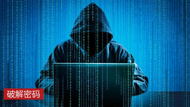 防止密码不被黑的5种方法，专家提醒：网络安全真不是儿戏