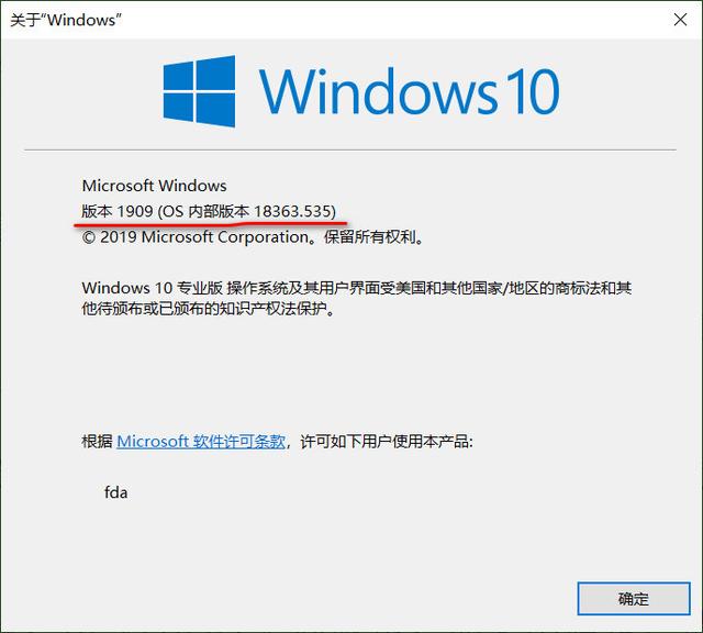 将电脑启动方式从BIOS转换为UEFI，在win10中仅需2个命令