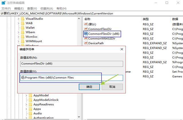 教你把电脑C盘设置成禁止安装任何软件,一招教会你,解决卡顿
