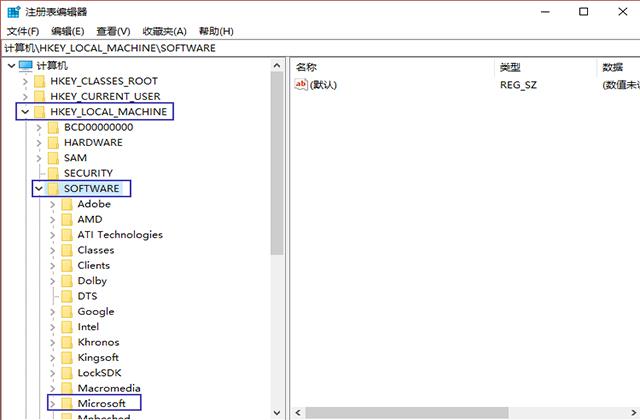 教你把电脑C盘设置成禁止安装任何软件，一招教会你，解决卡顿