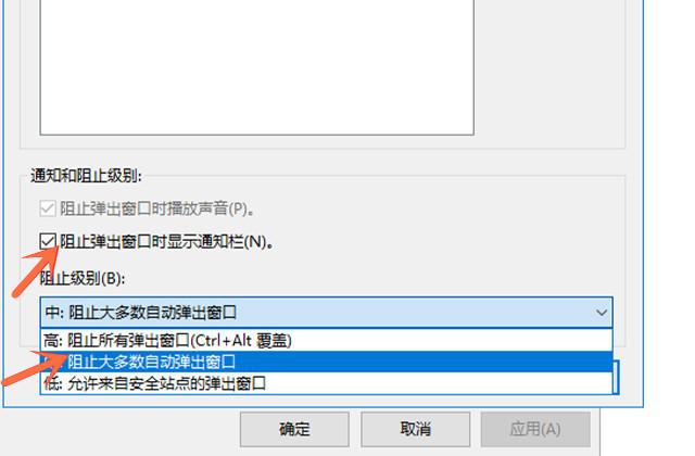 教你3种方法，永久关闭电脑弹窗广告，再也不怕被干扰了