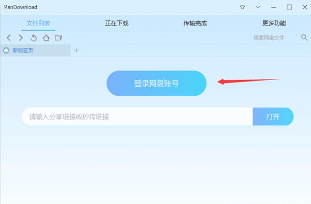 电脑上堪称6款黑科技的神器,请低调收藏,每一款都是你需要的