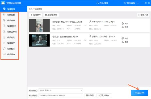 如果你买了新电脑,一定要做到这4个关键设置,不然电脑就白买了