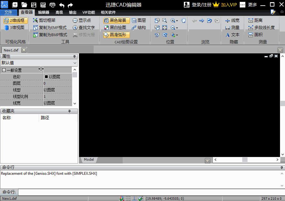 电脑键盘功能区F1~F12，原来这么好用，这些你都知道吗？