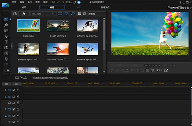 5款舍不得分享的软件,电脑秒变黑科技,请悄悄悄的收藏