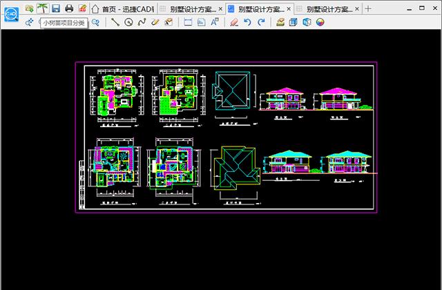 5款舍不得分享的软件，电脑秒变黑科技，请悄悄悄的收藏