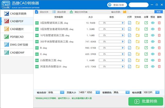 总感觉网速不够用?电脑上还预留了20%的网速,教你释放出来