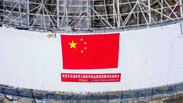 成都大运主场进入内装阶段，建筑形如“飞碟”