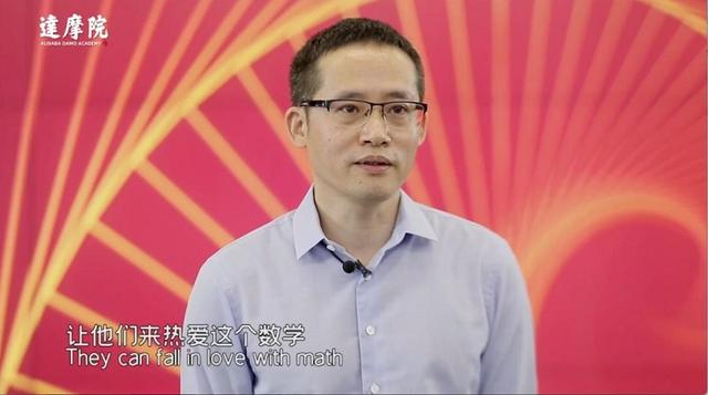 5万人报名，73人获奖，第二届阿里巴巴全球数学竞赛落幕