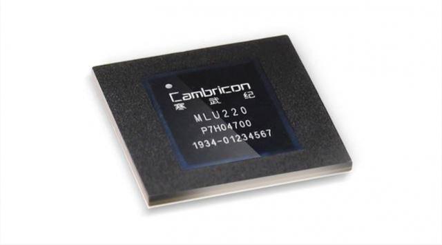 特斯拉收涨逾13%再创历史新高 ；NASA好奇号探测器将穿越火星