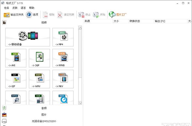推荐5款电脑黑科技软件,个个都是精品,请悄悄的收藏