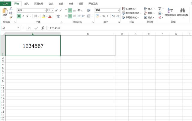 Excel表格制作条形码，学完后又可以炫耀了
