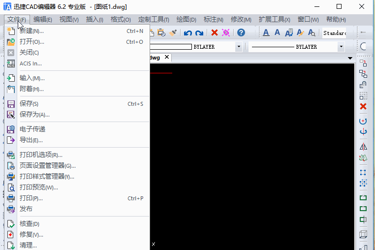 顶级绘图员总结的最全CAD快捷键清单，堪称新手宝典，一份就够了