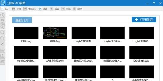 知乎大神强烈推荐:五款超实用电脑软件用起来!效率提高至少2H!