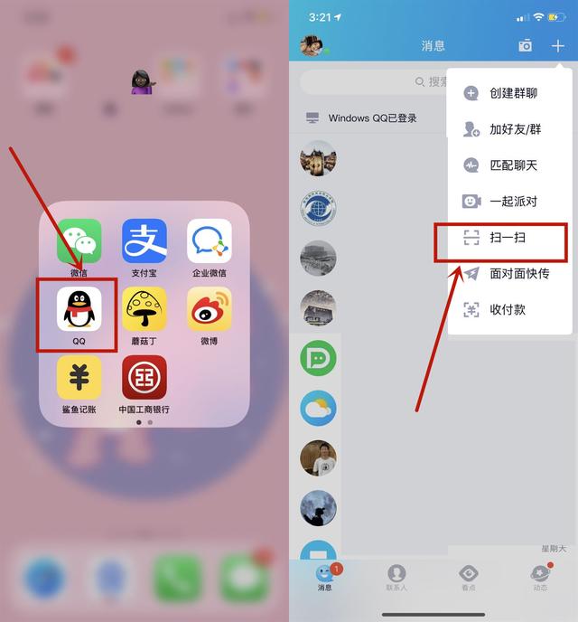 纸上文字1秒钟就能扫描到手机，这个功能真厉害，学习了