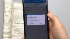 手机自带的扫描仪功能，一定要记得打开，办公白领必备神器