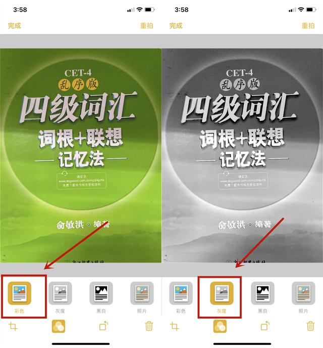 手机自带的扫描仪功能，一定要记得打开，办公白领必备神器