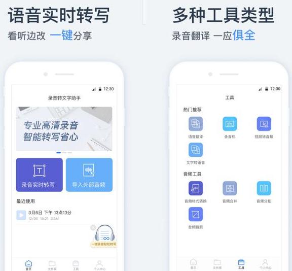 才知道！华为手机通话功能不但可以录音，还可以一键转文字