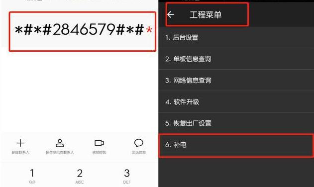 华为手机电量不够用！赶紧开启这2个隐藏功能，再也不用一天两充