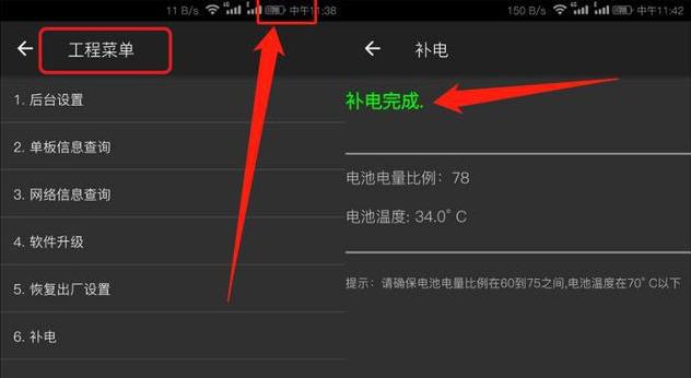 华为手机电量不够用！赶紧开启这2个隐藏功能，再也不用一天两充