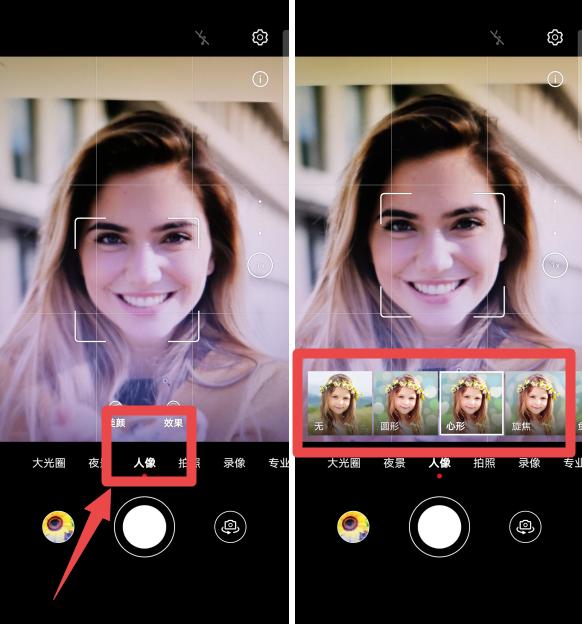 如果你用华为手机拍照，记得开启这3个功能，拍出的照片自带美感