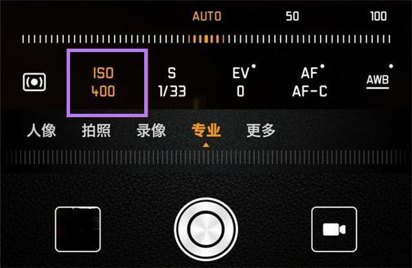 使用华为手机拍照，专业模式你真的会吗？3分钟教会你