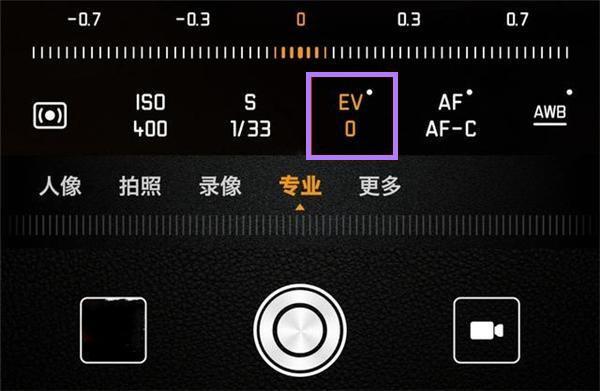 使用华为手机拍照，专业模式你真的会吗？3分钟教会你