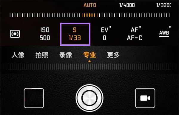 使用华为手机拍照，专业模式你真的会吗？3分钟教会你
