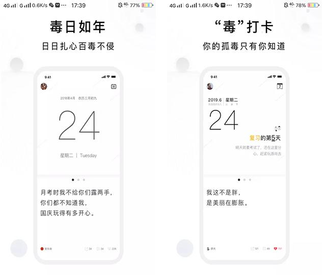 超级好用的6个手机软件，偷偷提升自己的能力，送给爱学习的你