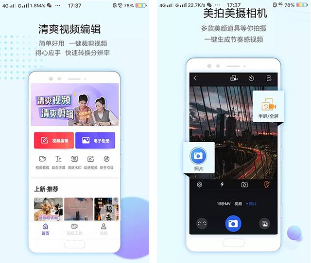 超级好用的6个手机软件，偷偷提升自己的能力，送给爱学习的你