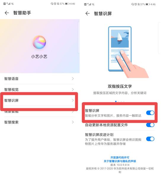 原来华为手机自带扫描仪！纸质文件瞬间变电子档，看完涨知识了