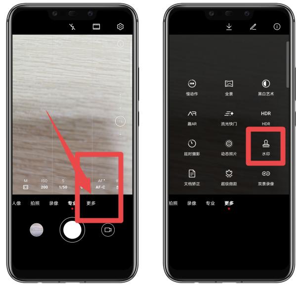 如果你用华为手机拍照！记得开启这个功能，轻松拍出带文字的照片